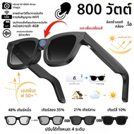 แว่นตาอัจฉริยะ AI รุ่นใหม่ ปี 2026 กล้อง 800w แปลภาษาด้วย AI ถ่ายภาพ จดจำทุกสิ่ง แบตเตอรี่ 300mAh หน