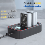 🇹🇭 OLYMPUS ( BLN1 / BLN-1 ) Battery OLYMPUS EM5 / EM5 II / PEN-F ) Battery and Charger BLN-1 / BLN1 OMD EM5 Mark II