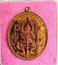 ท้าวเวสสุวรรณมหายันต์พันล้าน รุ่น แรก รวยทันที เนื้อทองแดง ลงยา 2 หน้า เลขโค๊ต 96