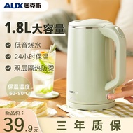 AT/🌊Ox Electric Kettle Thermal Kettle Electric Kettle Kettle Water Pot Student Dormitory Kettle Household
