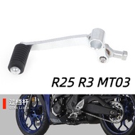 Suitable for YAMAHA YZF R3 MT25 MT03 Motorcycle Shifting Lever Shifting Lever Gear Shifting Modification Accessories