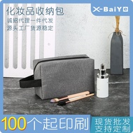 Ready Stock Supply 300D Cationic Waterproof Oxford Cloth Cosmetics Storage Tidy-up Wash Korean Versi