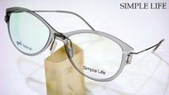 【angel精品眼鏡】┌☆SIMPLE LIFE ┐高科技NXT聚合物超輕盈鏡架SL852*無螺絲.延展性強無壓迫感設計