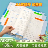 New Store Special Offer A3 Double Trolley Test Paper Clip Side Opening Need to Rotate Trolley Subjec