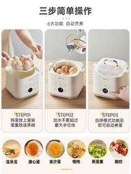 連原裝盒 奧克斯煮蛋器全自動斷電蒸蛋器家用小型多功能煮蛋神器定時早餐機