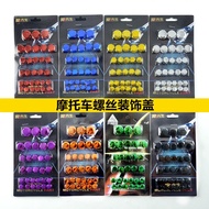 30pcs/set Chrome Plating Plasti Motorcycle Screw Nut Cover Cap Nut Bolt Decoration For Yamaha Kawasa