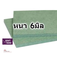 ไม้อัด HMR ขนาด 30x40ซม หนาตั้งแต่ 6-18มม - MDF ทนความชื้น high moisture resistance board ไม้เอ็มดีเ