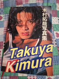 木村拓哉 寫真集