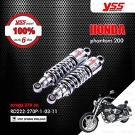 YSS โช๊คหลัง ใช้สำหรับมอเตอร์ไซค์ HONDA PHANTOM200 【 RD222-270P-1-03-11 】 โช๊คคู่หลัง [ โช๊ค YSS แท้