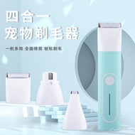 Pet Supplies New Pet Hair Trimmer Set Dog Electric Clipper Nail Grinder Pet Paw Hair Trimmer