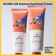 [ROUND LAB]ROUND LAB Soybean Panthenol Cream (80ml)