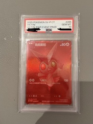 比克提尼 BWR 繁中版 PSA10