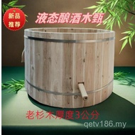 Wooden Wine Large-Scale Zhen Ancient Method Brewing Available Grilled Wine Equipment Wooden Steamed 