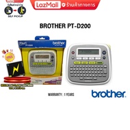 BROTHER PT-D200 /ประกัน1y