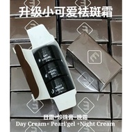 EE Lady Abner Beauty最新升级版小可爱熊果苷祛斑美白霜