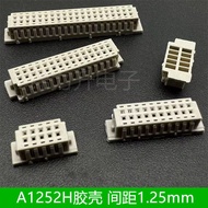 A1252H-2X5P7P10P15P20P Connector Rubber Shell Plastic Shell Terminal Double Row Pitch 1.25MM