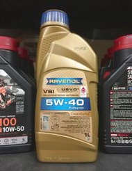 【高雄阿齊】RAVENOL VSI 5W40 A3 B4 全合成 汽車機油