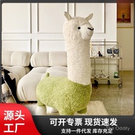 Alpaca Seat Alpaca Plush Living Room Decoration Animal Seat Children's Sofa Leisure Chair Removable 