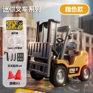 รถแบตเตอรี่ควบคุมด้วยมือแบบสั่งการจากโทรศัพท์มือถือ RC Alloy Forklift ขนาดเล็ก 64 ชิ้น ของขวัญวันเด็