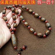 Tibetan Nine-Eyed Dzi Beads Agate Necklace String Beads Bracelet Tibetan Chalcedony Dzi Beads Agate 