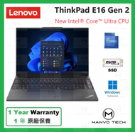 Lenovo - ThinkPad E16 G2 16 吋 Ultra 7 16GB 512GB SSD 筆記簿型 電腦