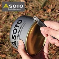 ├登山樂┤日本 SOTO 兩用瓦斯罐處理器ST-770 開孔器 洩壓器