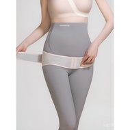 Huanxi Pelvic Belt for Pregnant Women Postpartum Repair Breathable Hip Belt Hip Lift Pubic Separatio