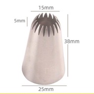 หัวบีบครีมเบอร์ D66หัวบีบคุ๊กกี้ เป็นสแตนเลส304ไม่ขึ้นสนิม