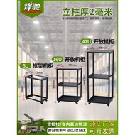 5-42U Power Amplifier Cabinet Home Network Cabinet Mobile Switch Server Simple Open Audio Cabinet