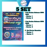 ⭐ ⭐READY STOCK⭐ ⭐ ◈PMBOOK YAKIN Past Year SPM Sebenar 2021-2022 Kernes Soalan Peperiksaan Sebenar SP