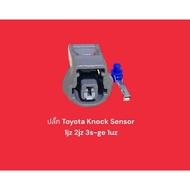 Knock Sensor Plug Toyota 1JZ 2JZ 3S-GE ETC 1UZ 1pin