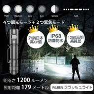 【錸特光電】WUBEN C3 外銷日本 超高CP值 質感戶外照明工具 戰術手電筒 1200流明 EC20 爆閃