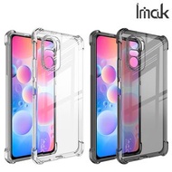 紅米 Redmi K40 Pro / K40 5G Imak 防摔全包軟套氣囊版 保護軟套 手機軟殼Case 0538A