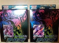 全新日版 (放2盒) Pokemon 長毛巨魔 vmax 卡組 SC 長毛巨魔 Pokemon card VMAX 遊戲卡 對戰 寵物小精靈 精靈寶可夢 pokemon遊戲卡 比卡超 小智 電影版 遊