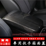 BMW 18-22 Years X3 Armrest Box Cover Central Protective Carbon Fiber Pattern