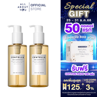 [2 ชิ้น] SKIN1004 Madagascar Centella Light Cleansing Oil 200 ml คลีนซิ่งออยล์ สกินวันโอโอโฟว์ จากเก