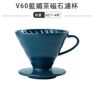 HARIO V60 Ceramic Filter Bowl 1~4 Cups/Wu Silk Color/V-02-SB-TW