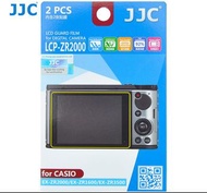 JJC 相機螢幕保護貼 LCD Guard Film for CASIO EX-ZR2000 EX-ZR1600 EX-ZR3500 #LCP-ZR2000