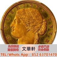 【文華軒】高價回收：1878年1/4鹰金币 澳大利亞袋鼠金幣，金幣，銀幣，鉑金幣，生肖金幣，鼠牛虎免龍蛇馬羊猴雞狗豬年金幣，1979年建國30週年紀念金幣，鴻運金幣，楓葉金幣，美國水牛金幣，熊貓金幣，