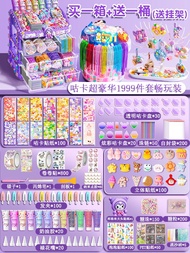 ชุดการ์ด DIY กาวครีม กาวครีม กิ๊ฟติดผม ชุดกิ๊ฟติดผม น่ารัก ของเล่นเด็กผู้หญิง