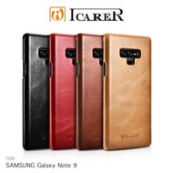 --庫米--ICARER SAMSUNG Galaxy Note 9 復古風側掀真皮皮套 保護套