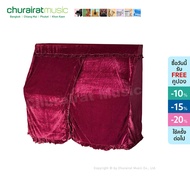 Piano Cover : Classic DL-4017 ขนาด U1 ผ้าคลุมเปียโน by Churairat Music