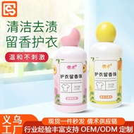 Fragrance Beads Laundry Fragrance Beads Household Long-Lasting Fragrance Beads Fragrance Beads Parti