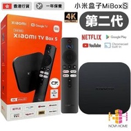 小米 - 小米盒子S 2代 4K | 已預載 Google Play | Netflix | Chromecast 網路機頂盒 | 電視盒子 | 播放器