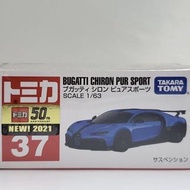 日版 Tomica 9月新車 37 Bugatti chiron