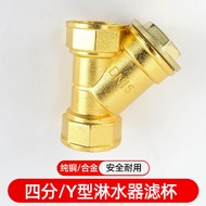 Tyk b.Best-Selling Car Y-Type Filter Valve Pure Copper Thickened Filter Alloy Filter Truck Drip Brak