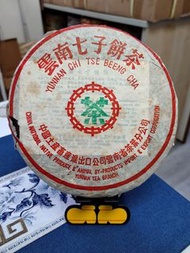 2000年勐海出品熟餅普洱茶葉熟茶餅