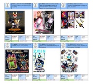 [預訂2025-1/3] 幪面超人/ 拉打 CSM CSM 亞極陀變身腰帶 DX 幪面超人/ 拉打/ Kamen Rider DX心動婚禮卡帶＆原型全能動作卡帶Noir PREMIUM DX 鑽頭粉碎