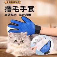 Cat Hair Cleaner