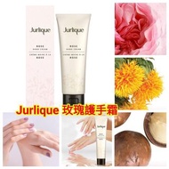 Jurlique 玫瑰護手霜 125ml